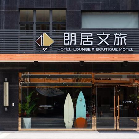Hotel Lounge Toucheng Dış mekan fotoğraf