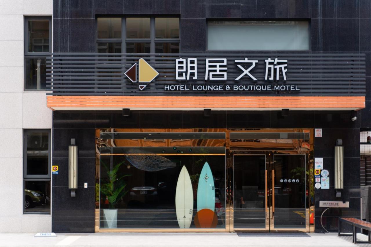 Hotel Lounge Toucheng Dış mekan fotoğraf